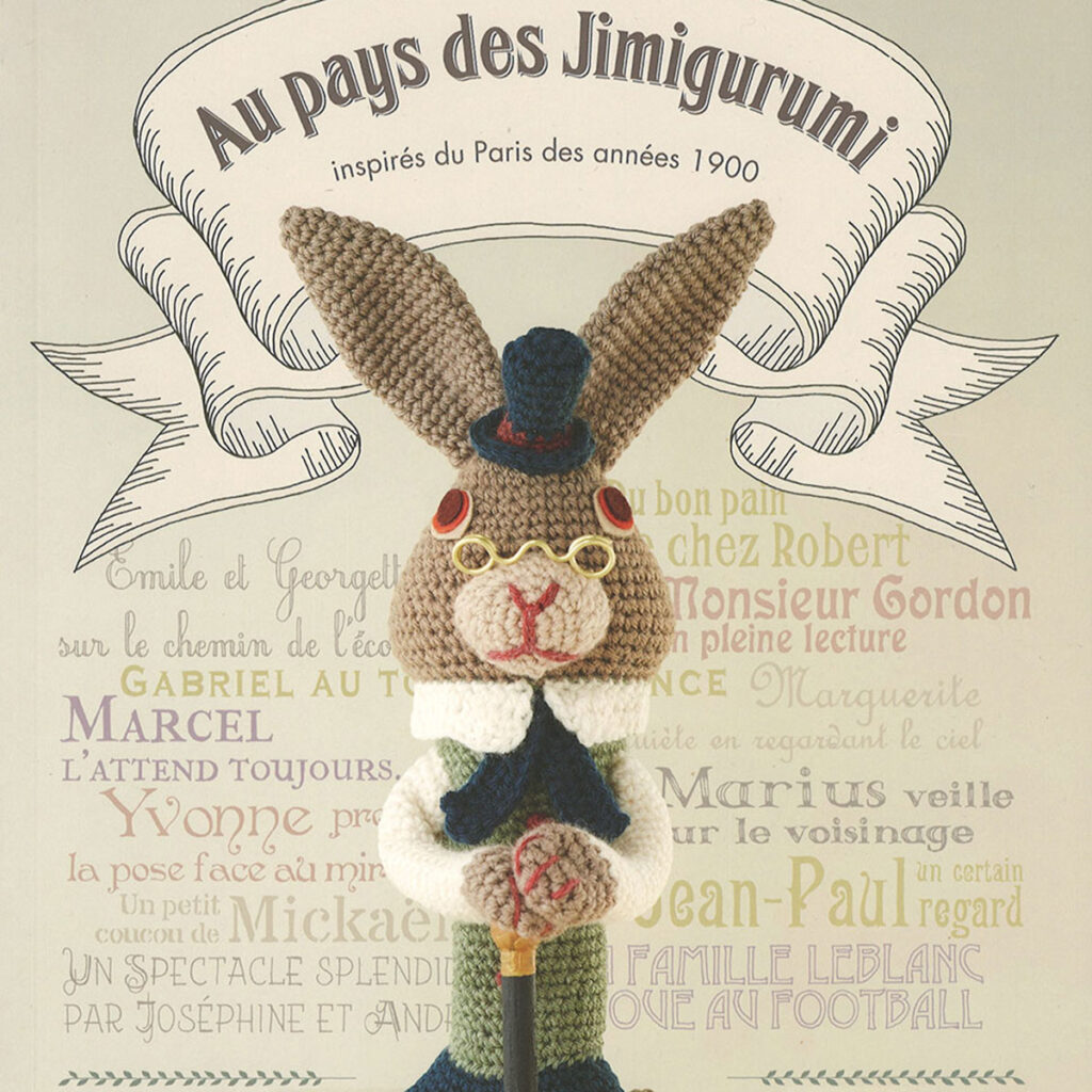 Au pays des Jimigurumi